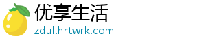 钮文新：余额宝制造中国经济疑似断崖 而且周而复始地出现-优享生活